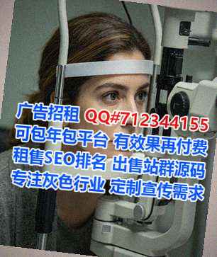 鄠邑卵子商业运营公司